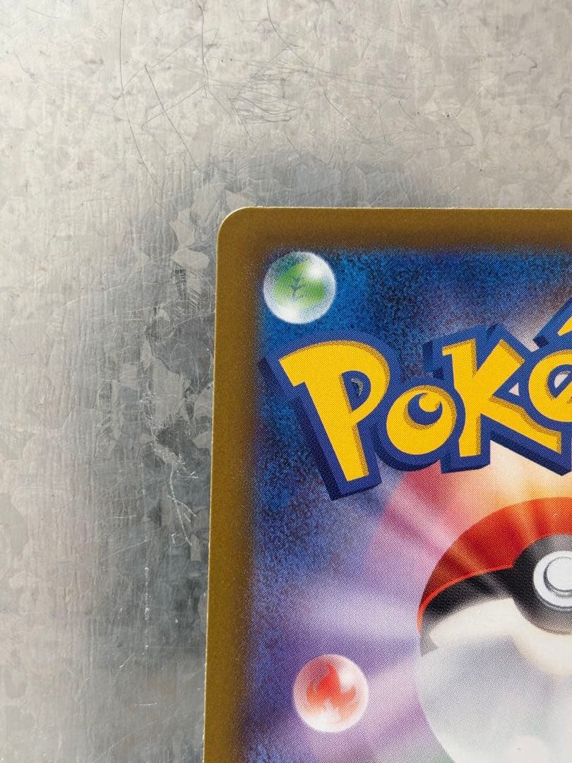 ポケモンカード メガゲンガーex SAR