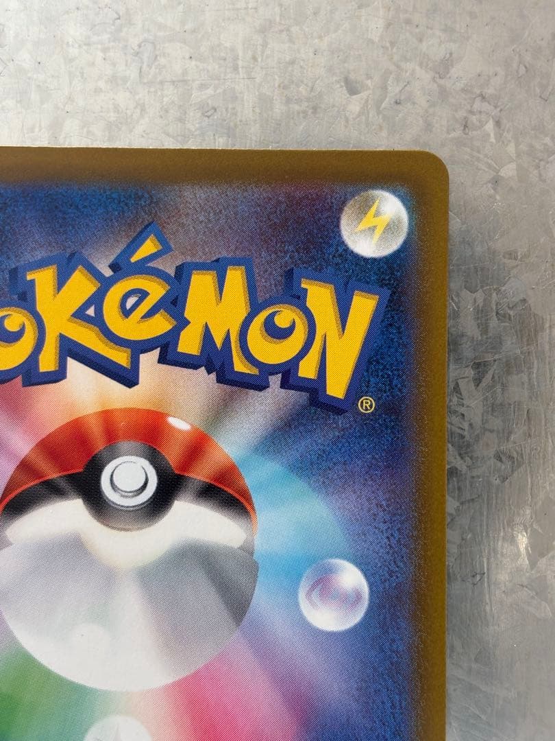 ポケモンカード メガゲンガーex SAR