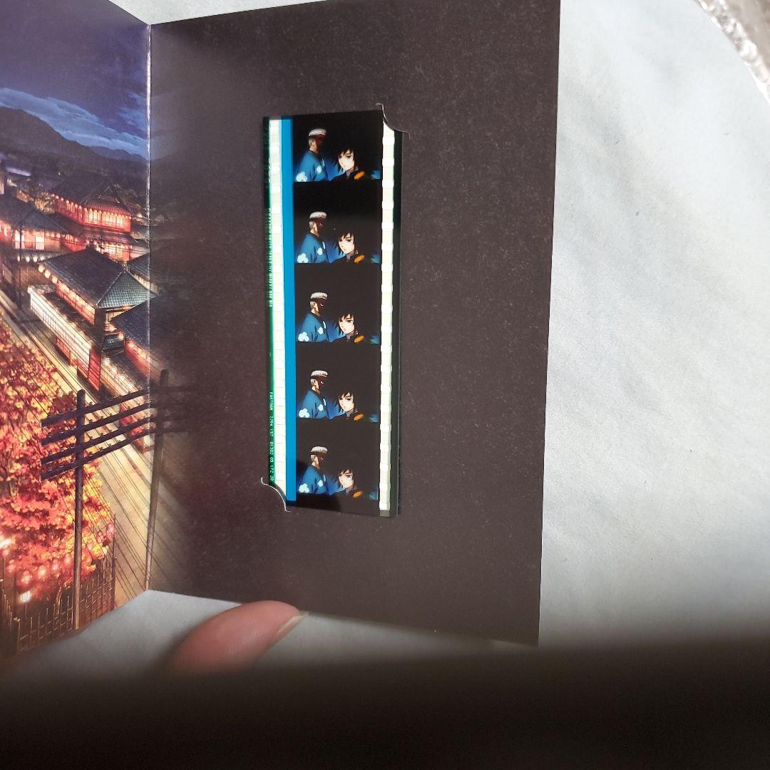 鬼滅の刃　映画特典フィルム