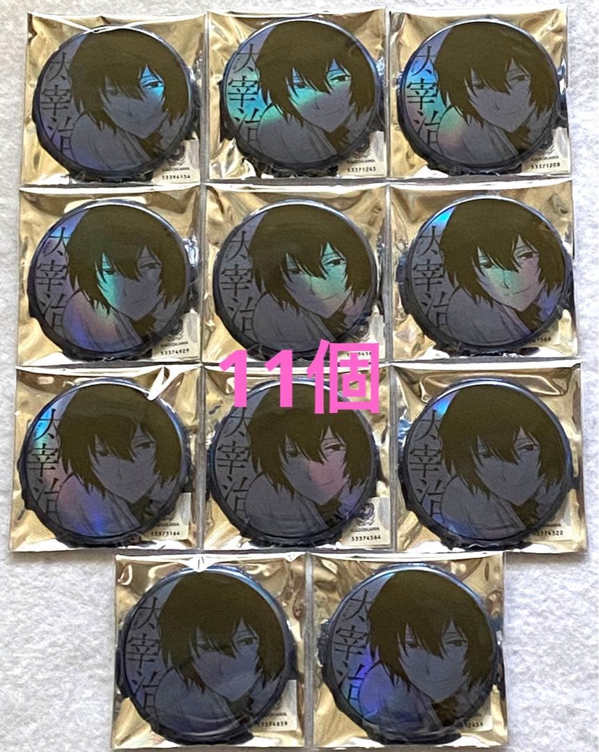 キラルナイト パンフレット DRAMAtical Murder缶バッジ ビジュアル