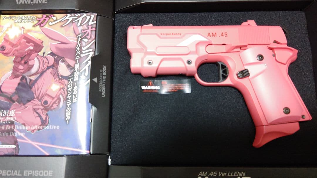 ガンゲイル・オンラインAM .45 ヴォーパルバニー　2丁セット　東京マルイ ヴォーパルバニー×2丁 ガンゲイルオンライン トイガン AM .45