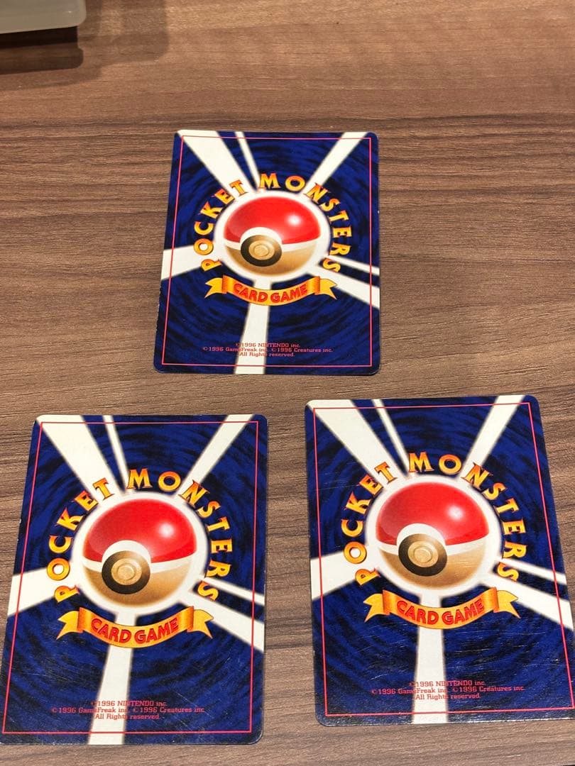 旧裏　シャワーズ　サンダース　ブースター