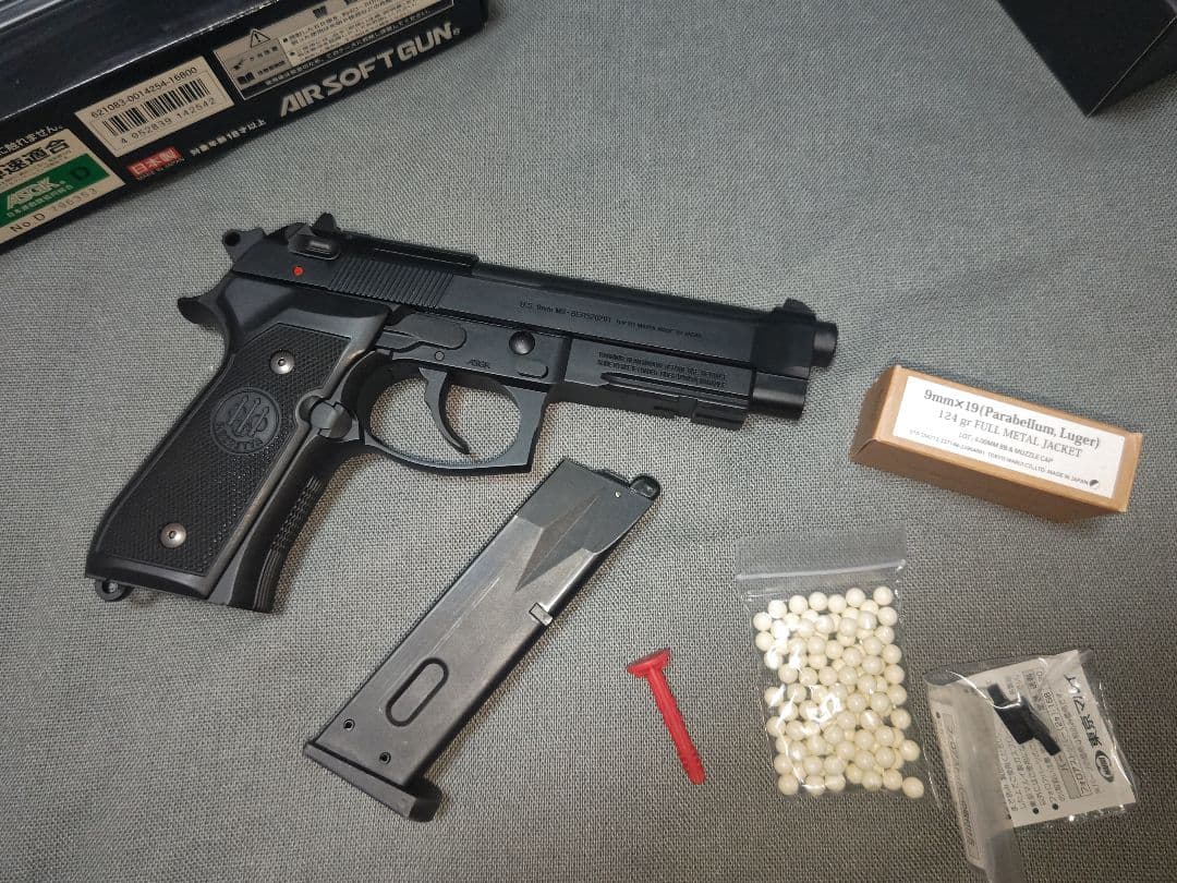 東京マルイ　ガスブローバック　M9A1