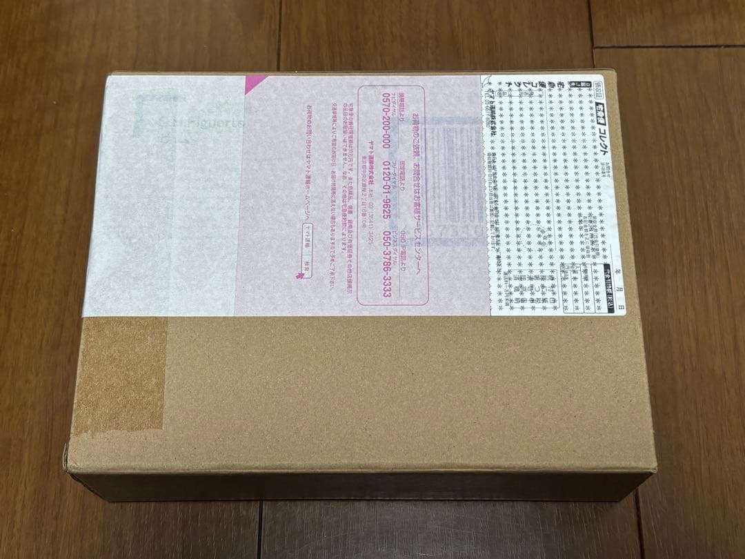 ★未開封品★S.H.Figuarts サム 崩壊：スターレイル