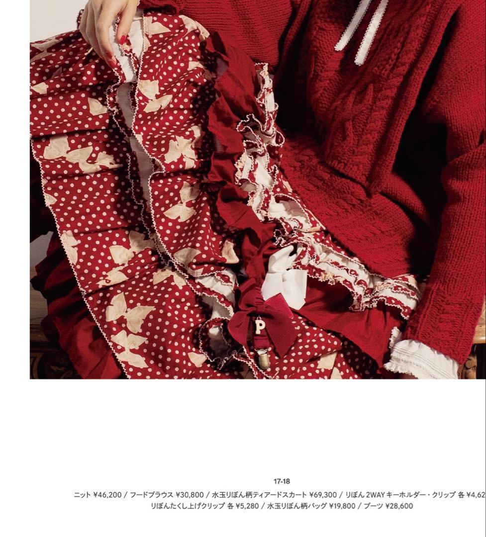 水玉りぼんプリントパッチワークスカート