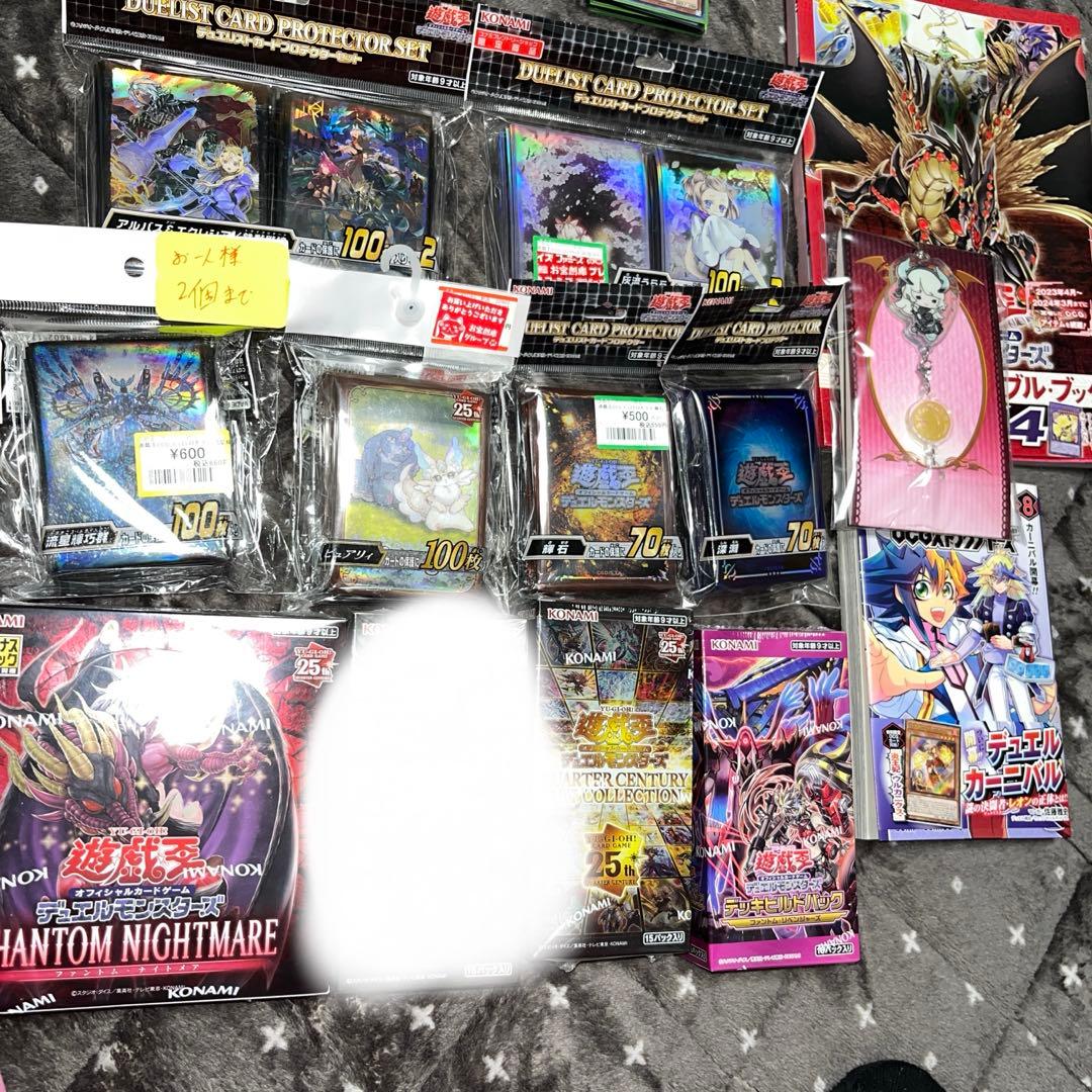 遊戯王まとめ売り 引退品 - メルカリ