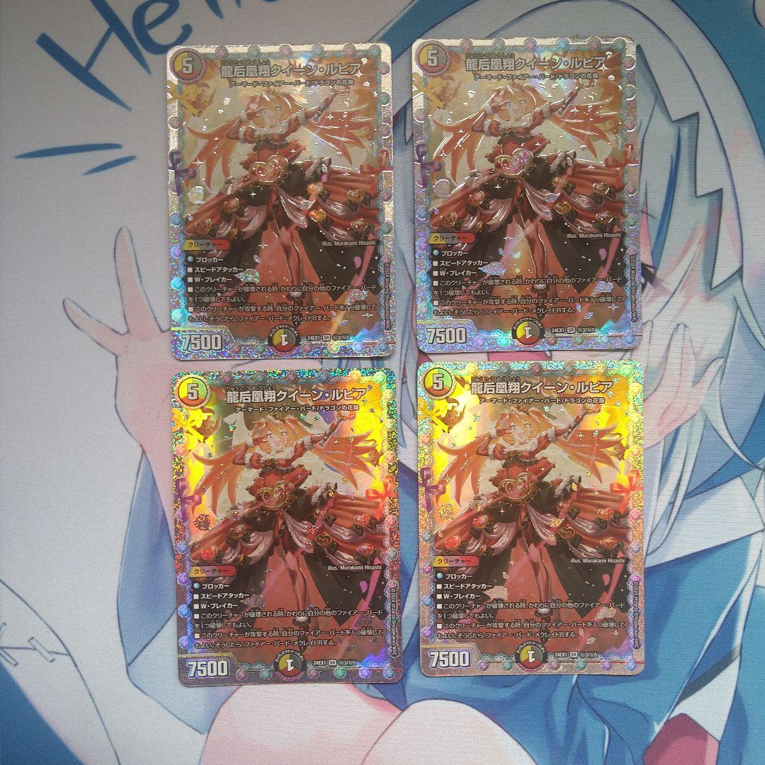 知弘様専用 フワロス ニビル スリーブ