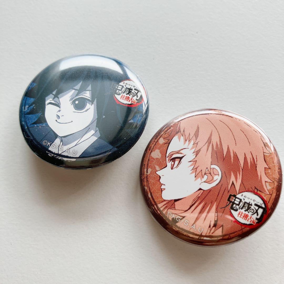 鬼滅の刃/錆兎/缶バッジ/くじ引き