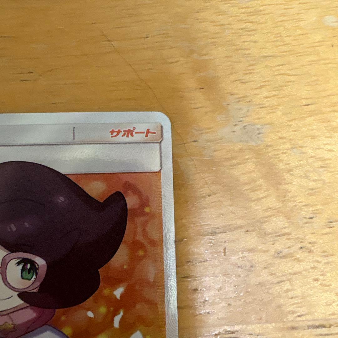 ビッケ SR SM3N 光を喰らう闇 057/051