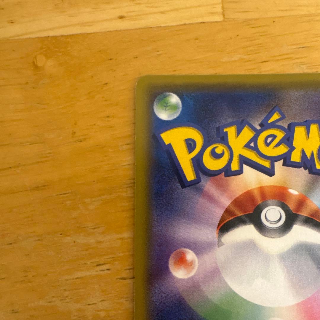 ビッケ SR SM3N 光を喰らう闇 057/051