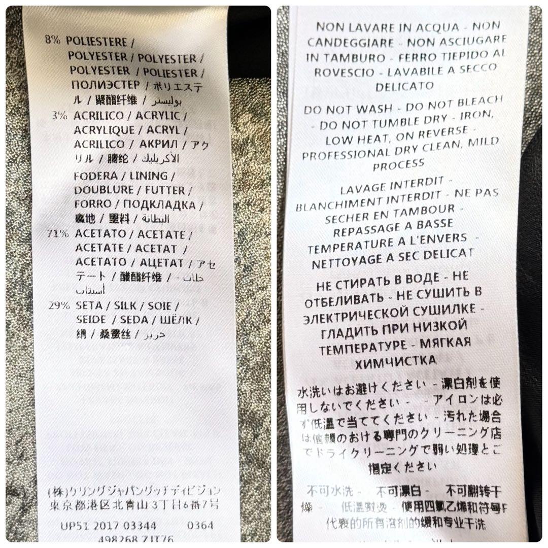 【美品】グッチ GUCCI シェリーライン 花柄 総柄 タイトスカート