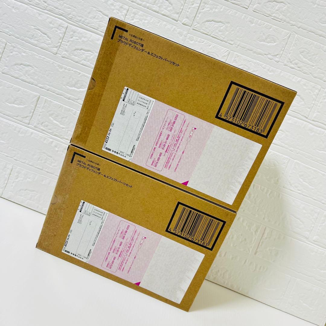 ストライクフリーダムガンダム弐式 プラウドディフェンダー　2個ずつ　計4