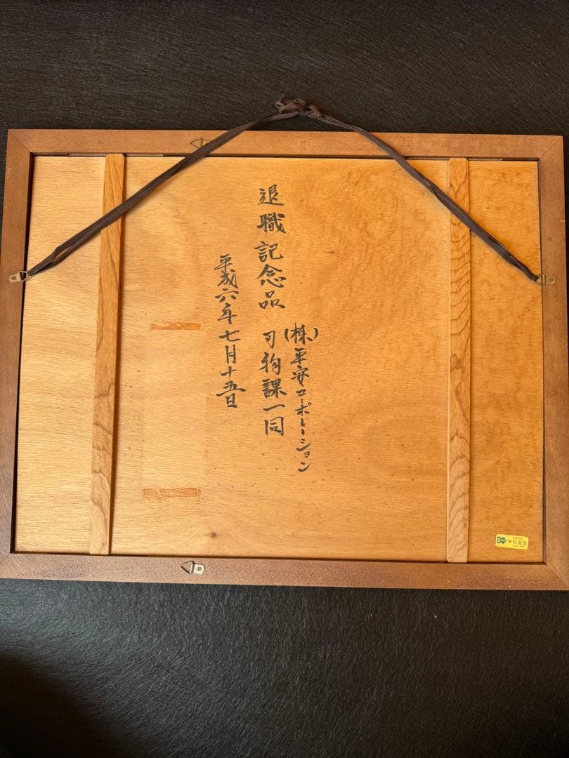 真作■木版画■井堂雅夫■『銀閣寺 椿』■希少限定・本人サイン有り■シリアルNo.