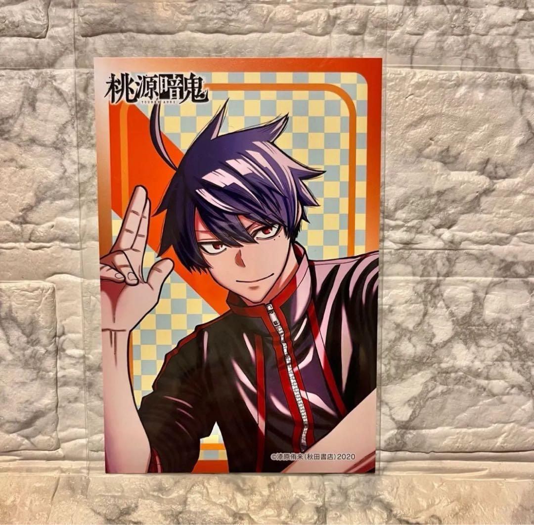 【未開封】桃源暗鬼 グッズまとめ売り アフターコミケC106【合計28点】