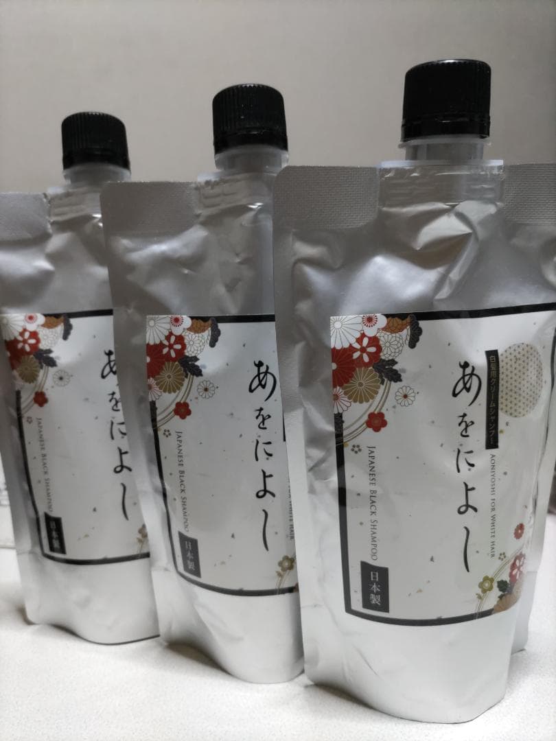 あをにょし 白髪染め 250g 3個セット