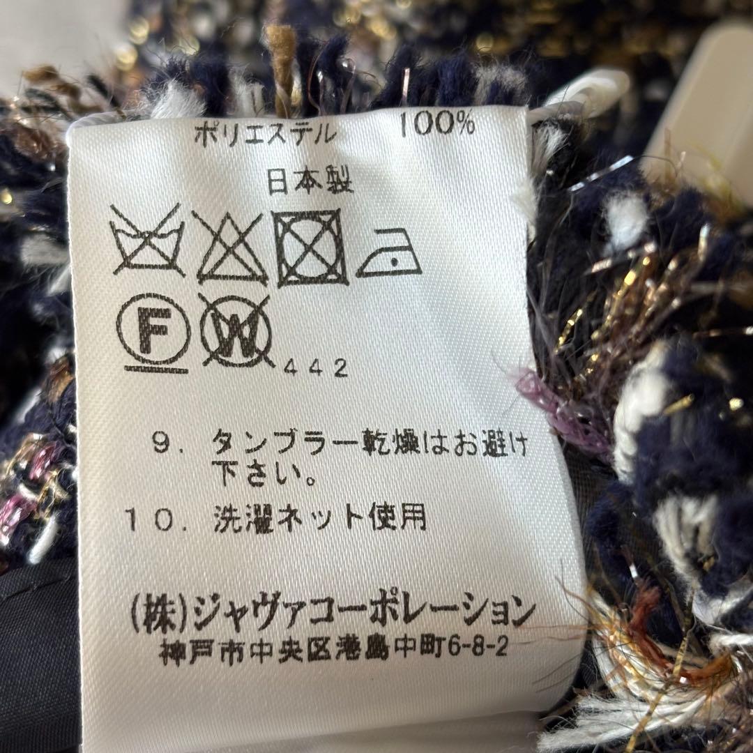 新品✨Viaggio Blu 高級ツイード タイトスカート 秋冬　フリンジ