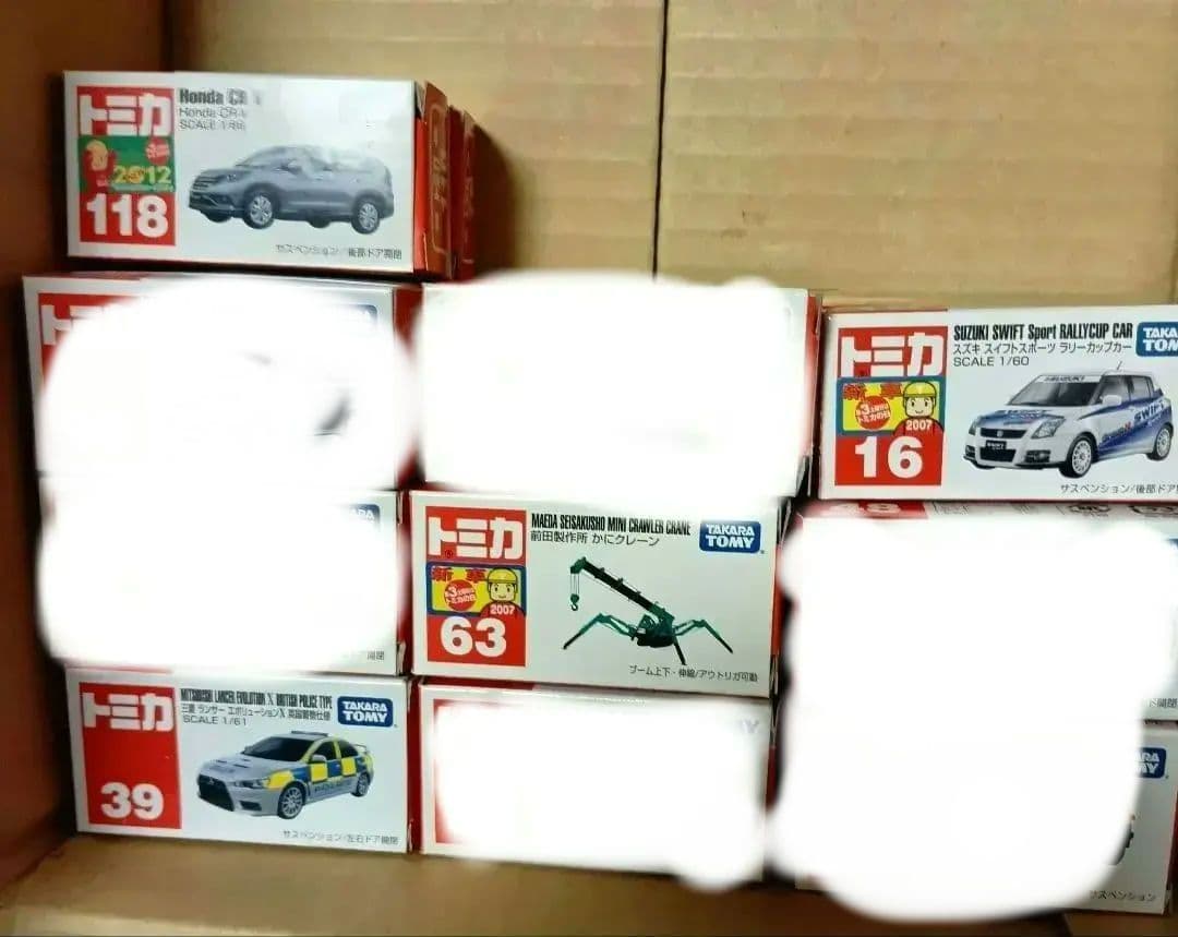 トミカ ミニカーセット