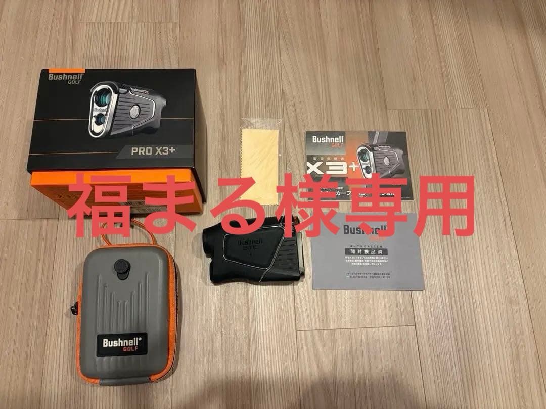 Bushnell ピンシーカープロX3プラスジョルト（予備電池付き） ピンシーカープロX3プラスジョルト ゴルフ用レーザー距離計｜ブッシュ