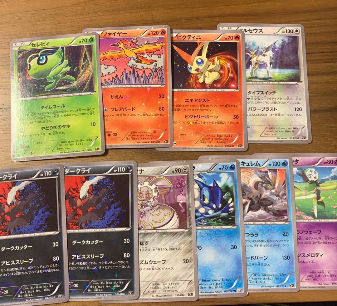 ミュウ 他　幻·伝説ドリームキラコレクション まとめ18枚セット