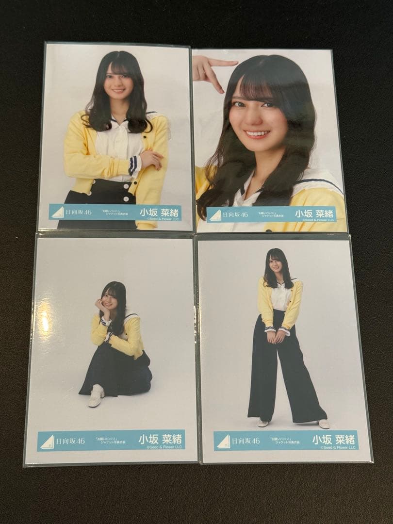 日向坂46 小坂菜緒 生写真 お願いバッハ ジャケット写真衣装 コンプ