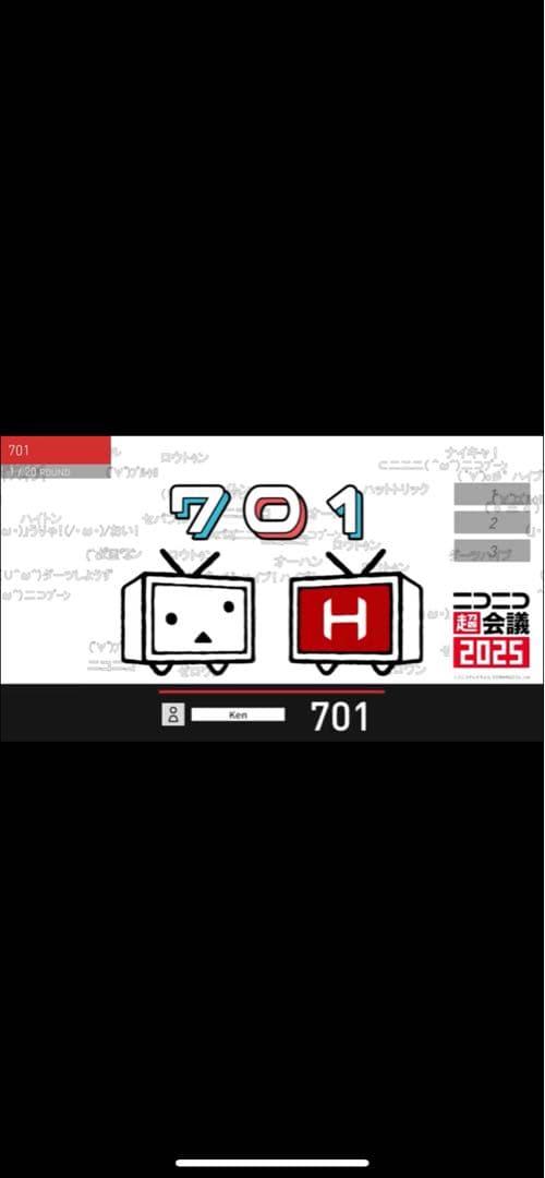 新品　ニコニコ超会議 2025 会場限定 type B セット