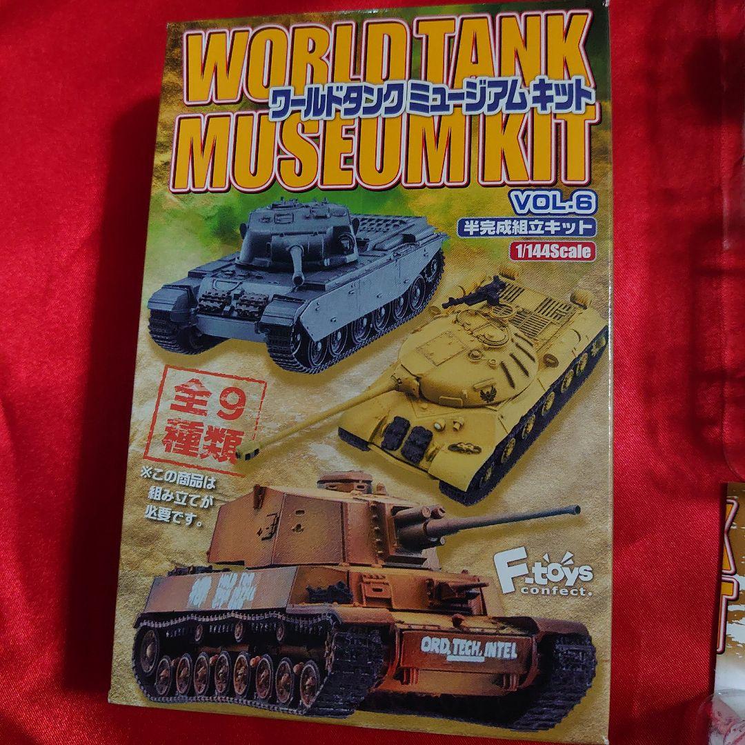 ワールドタンク VOL.6ミュージアムキット 5点セット - メルカリ