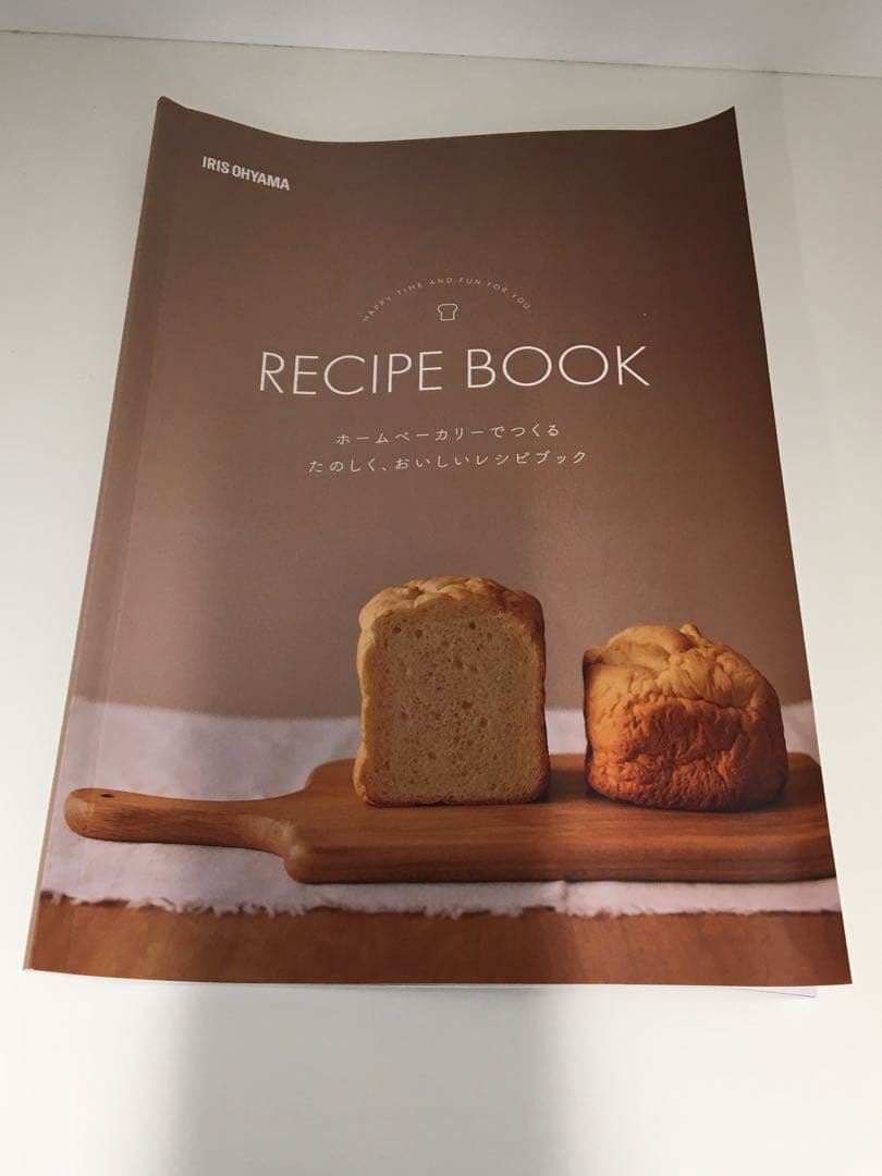 S663 コンパクトホームベーカリー 2024年製