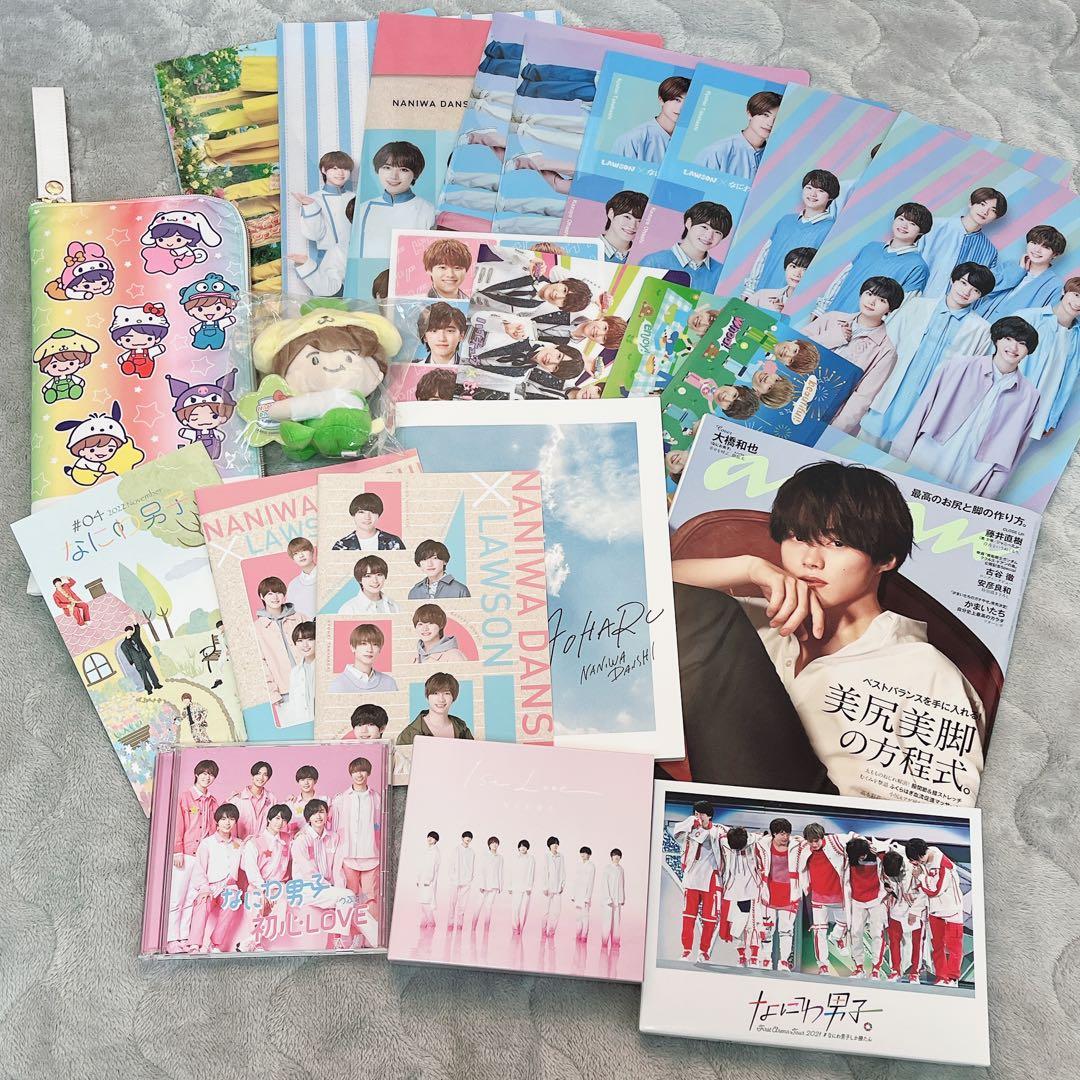 なにわ男子 CDまとめ売り 【公式通販】 なにわ男子CD、グッズまとめ売り