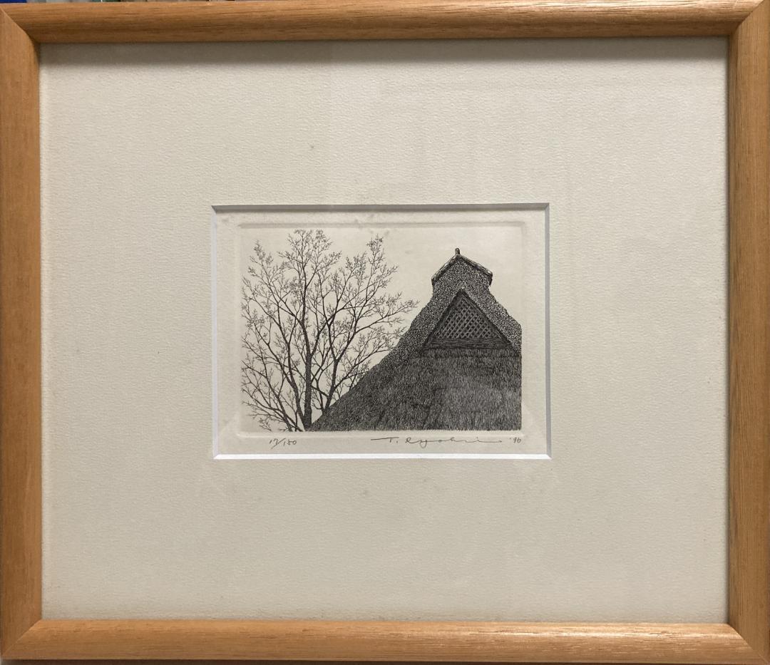 ᴥ*す様 田中良平作　銅版画「晩秋」１９９６年作 （１７/１５０）更に値下❣️ 田中良平 銅版画『樹と屋根 #2(339)』 作家保存版 限定15部(田中良平