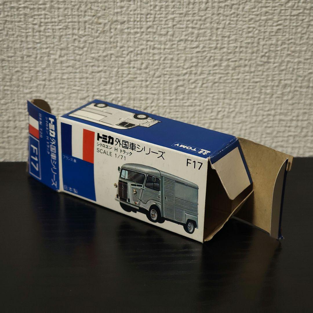 TOMICA　トミカ　シトロエンH　トラック　黄色　箱付き