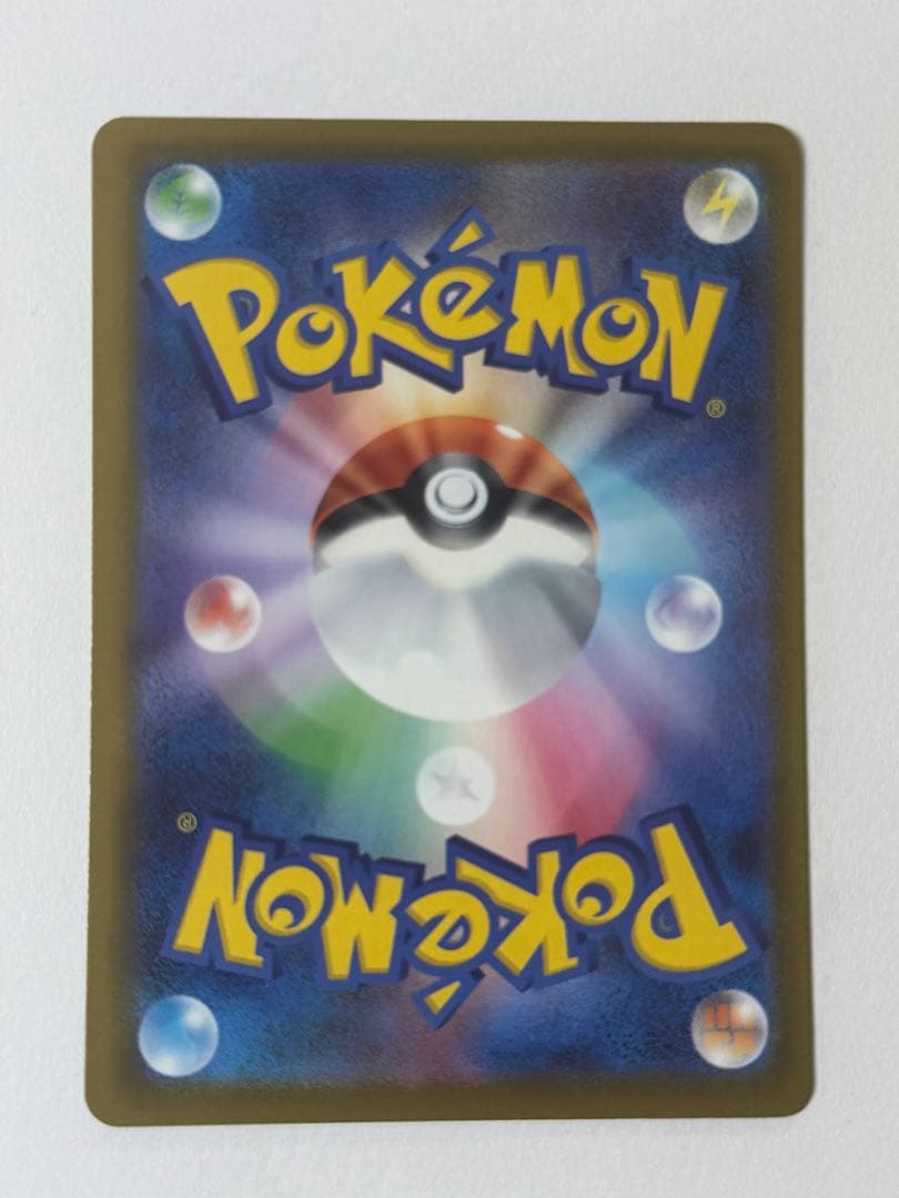 【美品・24h以内発送】メガゲンガー ex sar②