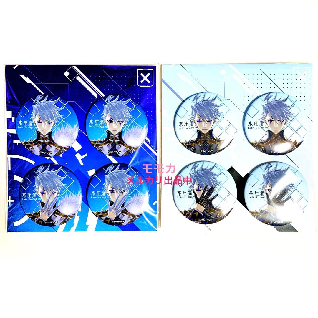 FGO 本庄雷太展 宝具 演出 缶バッジ 缶バッチ モリアーティ 2点セット
