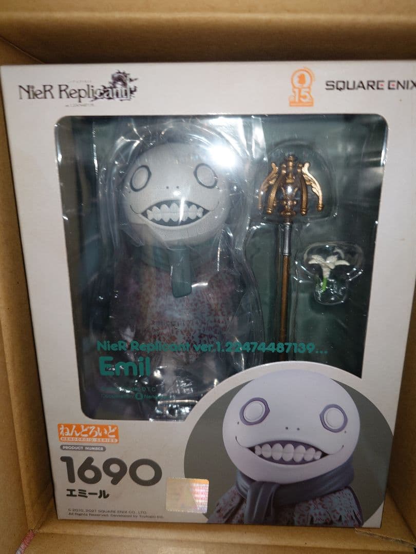 ねんどろいど エミール NieR Replicant