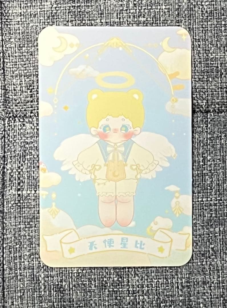 無属性 30cm ぬいぐるみ スケルトン入り