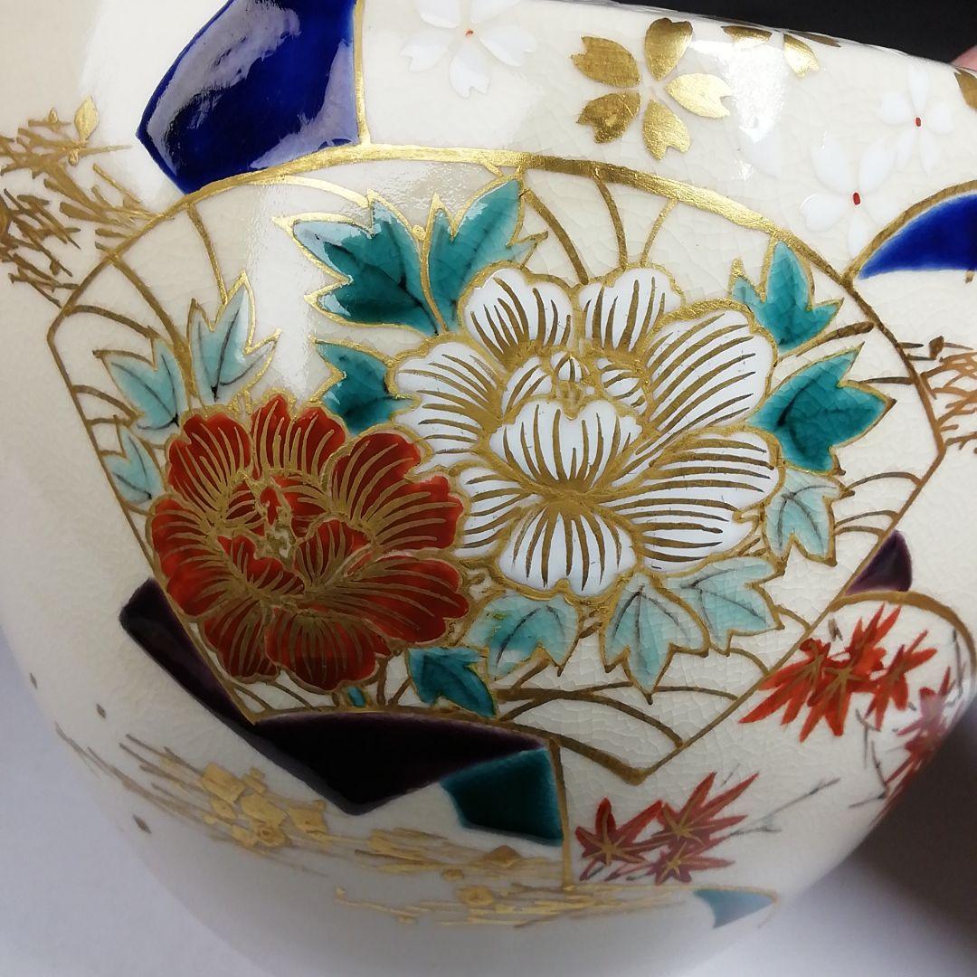 T984 水指 『仁清 地紙四季草花絵』『菱形 水指』『山川巖 造』共