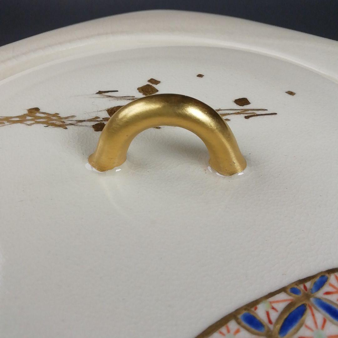 T984 水指 『仁清 地紙四季草花絵』『菱形 水指』『山川巖 造』共