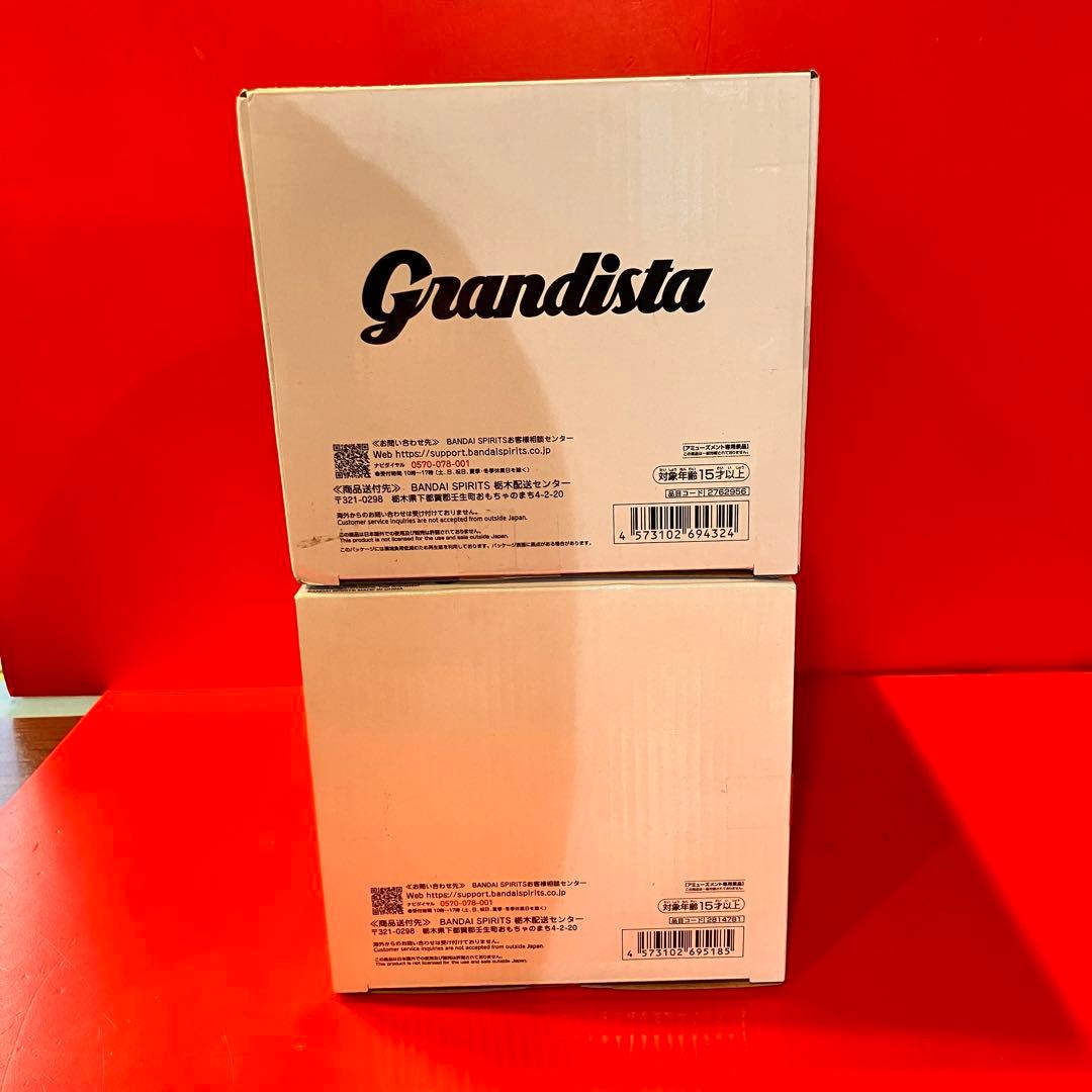 ★Grandista- ゾロ　ゴジータ　プライズ　新品未開封　フィギュア　6体