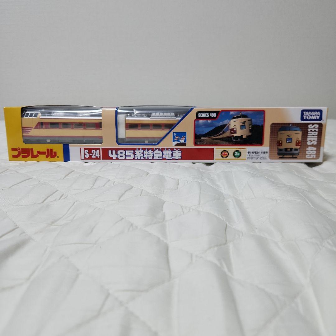 未使用未開封 485系特急電車　プラレール プラレール リアルクラス 485系特急電車 (雷鳥) |ジャンルで探す