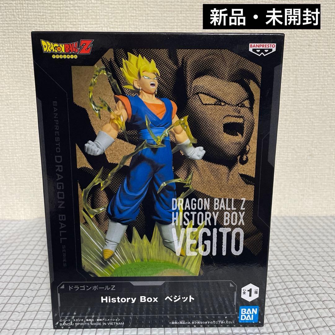 ドラゴンボールZ history box フィギュア ベジット 【未開封】 ⑧