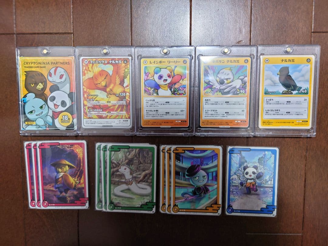 未開封 CNPトレカ 1カートン 限定α版カード 限定レイキカードセット