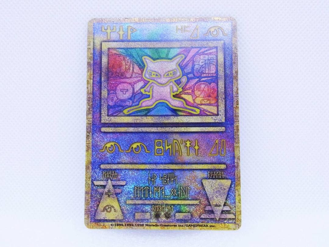 古代ミュウ Nintedo 初期エラー ルギア爆誕 パンフレット