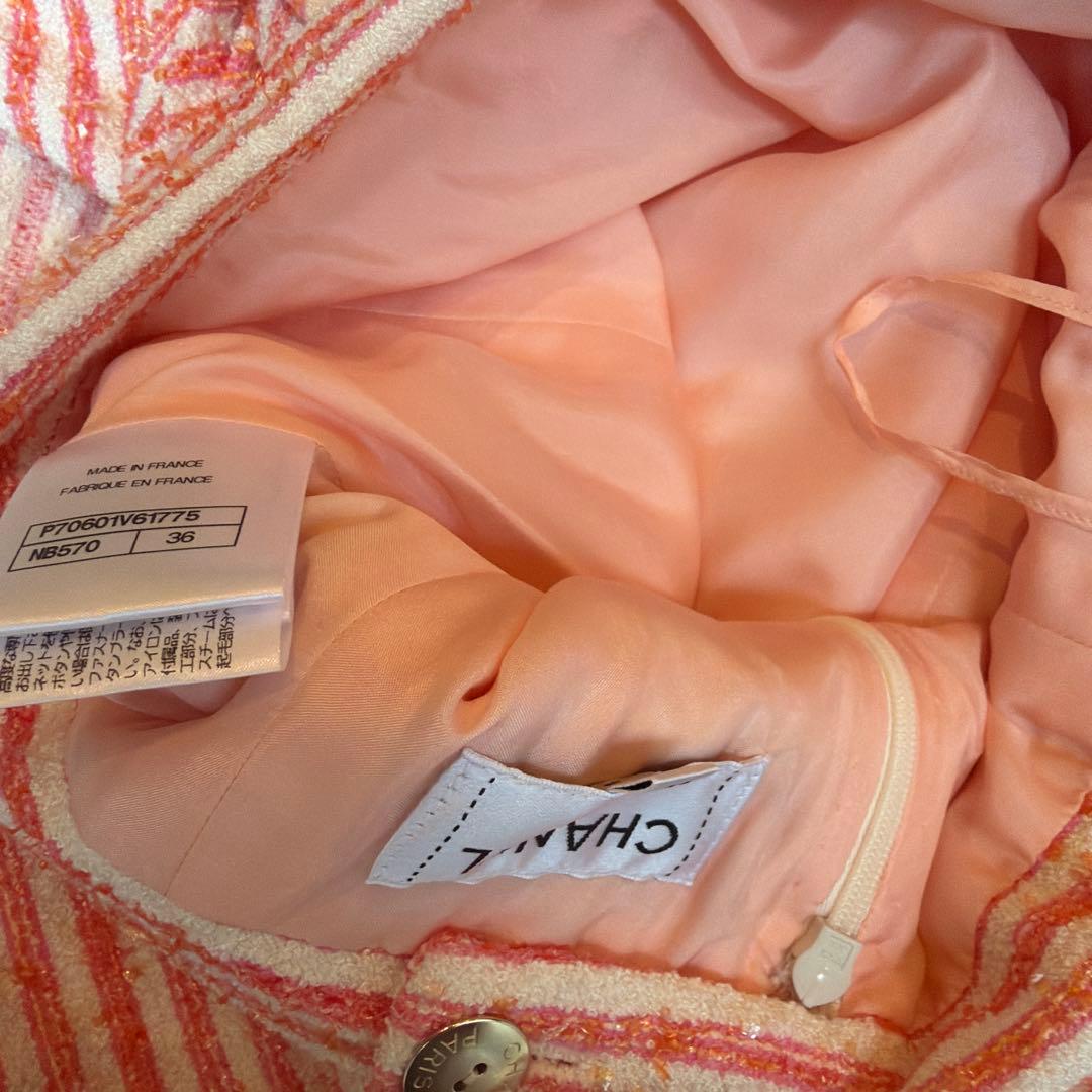 赤と白のストライプ フレアスカート　CHANEL 36