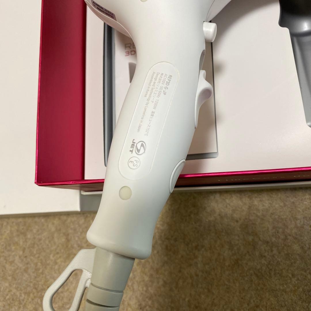 リュミエリーナ　レプロナイザー 3D plus ヘアビューロンヘアビューザー2