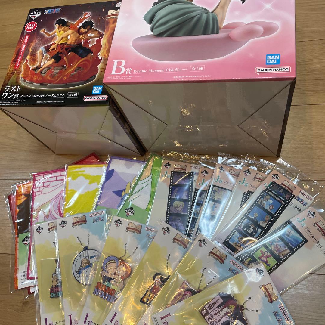 一番くじ ワンピース ドラマティックメモリーズラストワンB賞セット