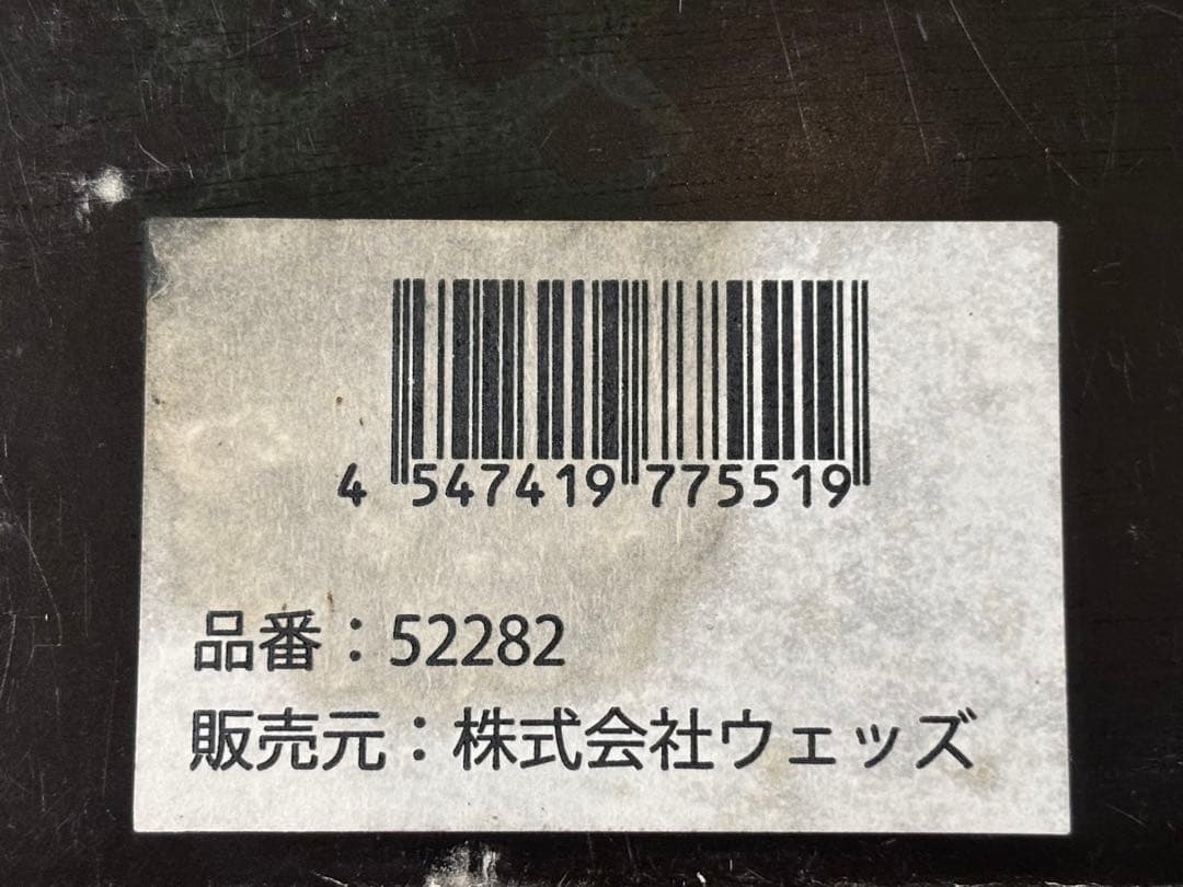 クレンツェ 52282インストレーションキットマックガード (M12×P1.5)