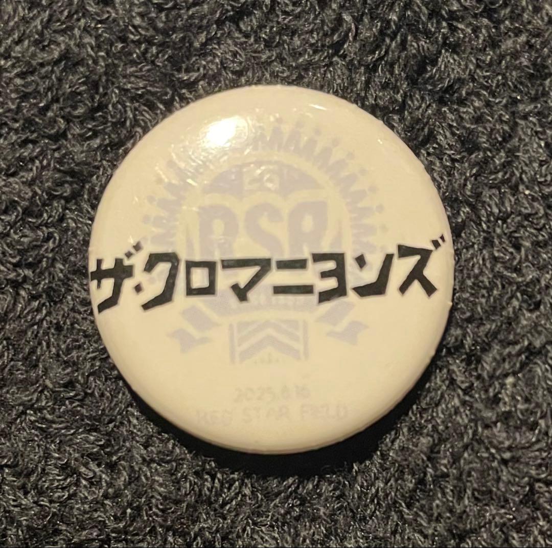 クロマニヨンズ 缶バッジ ライジングサン2025 RSR 会場限定ガチャ