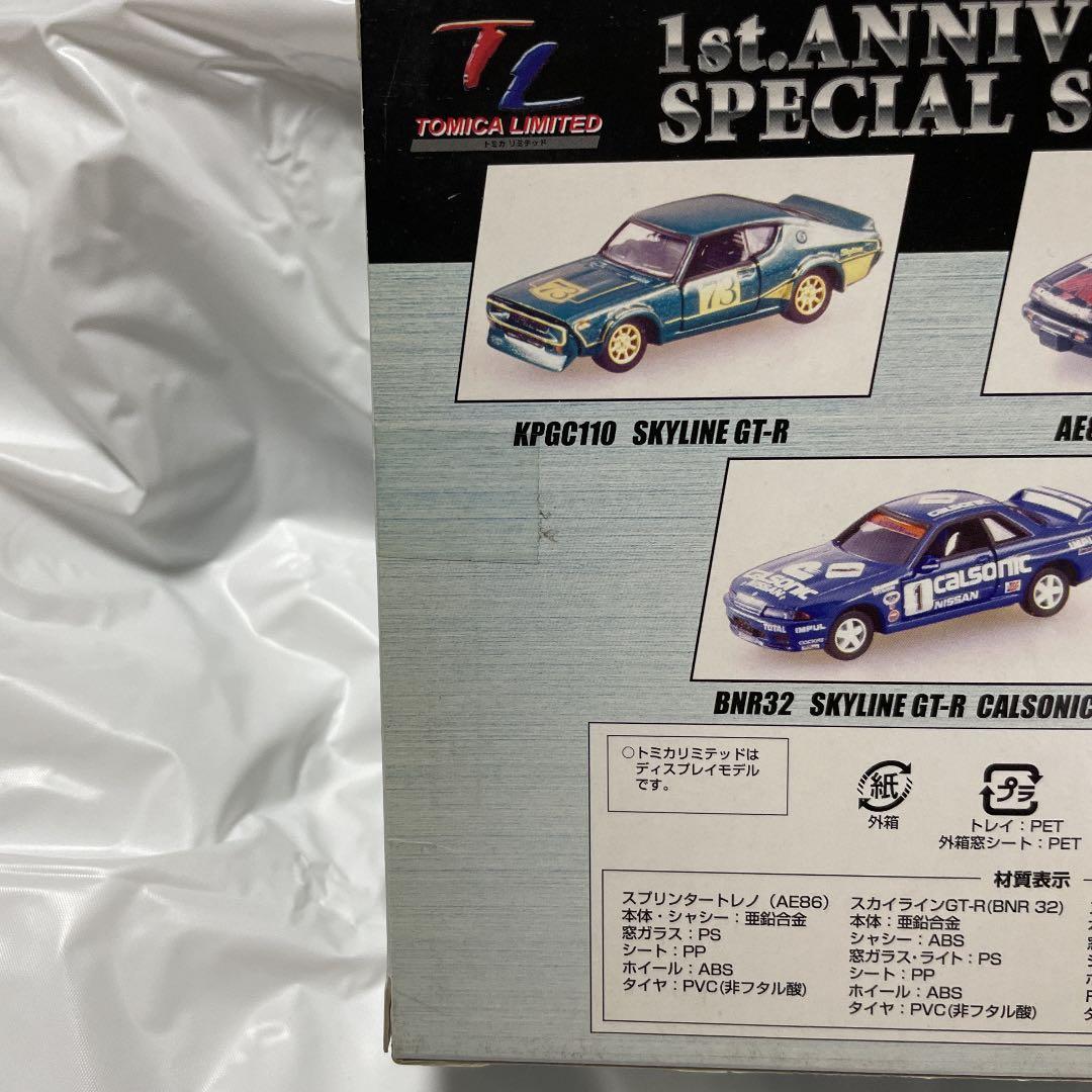 トミカ/1st.ANNIVERSARY SPECIAL COLECT/ミニカー