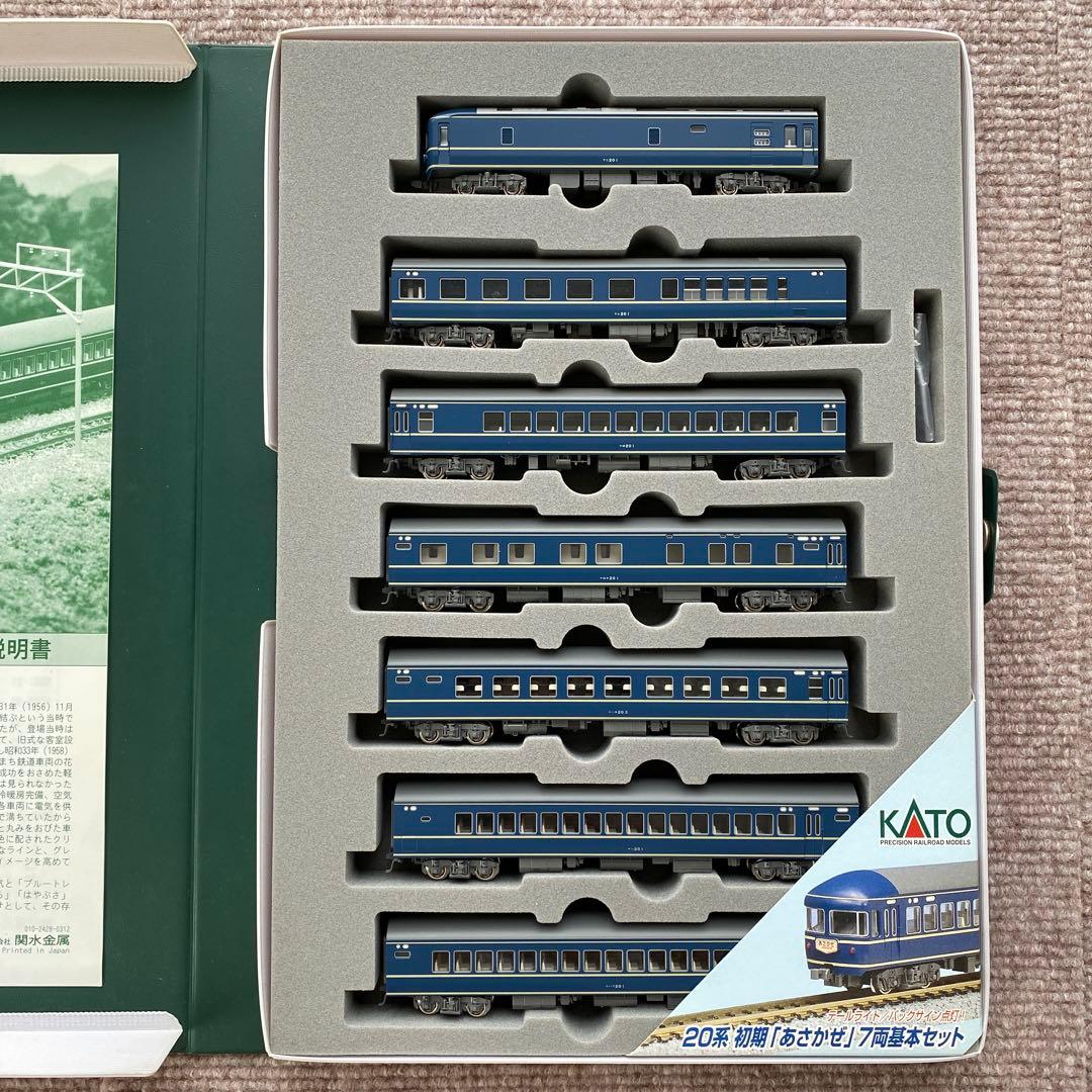 KATO】 20系 初期「あさかぜ」 (床下グレー) 13両セット