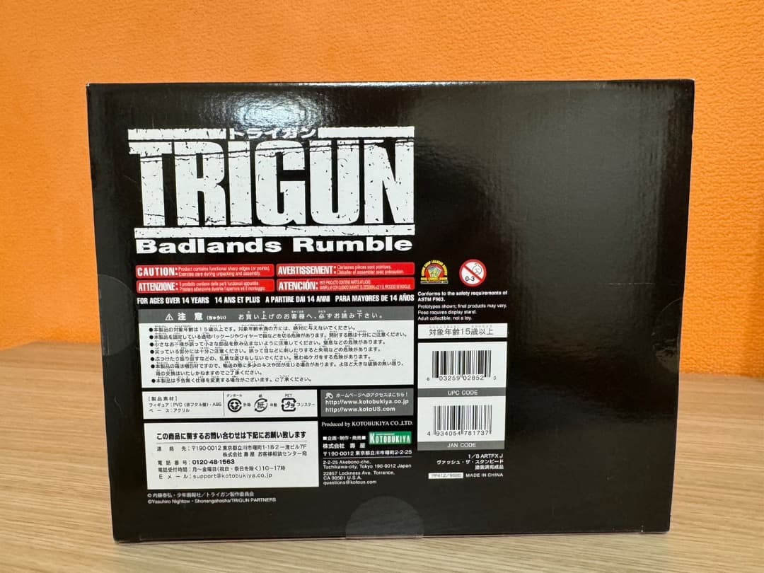 【新品未開封】1/8スケールフィギュア　トライガン　ヴァッシュ・ザ・スタンピード