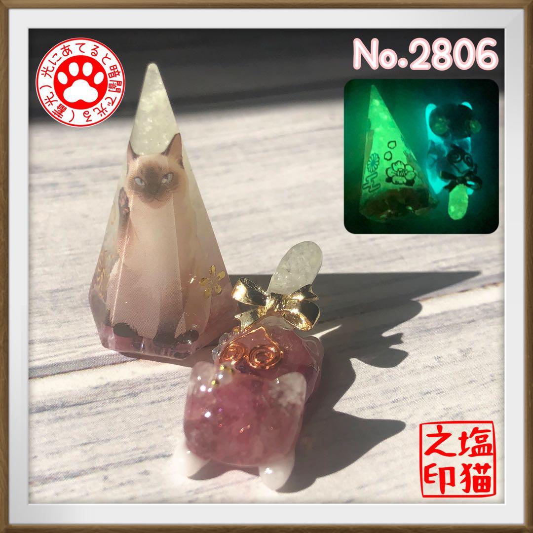 ミルクティー サマ♡7点